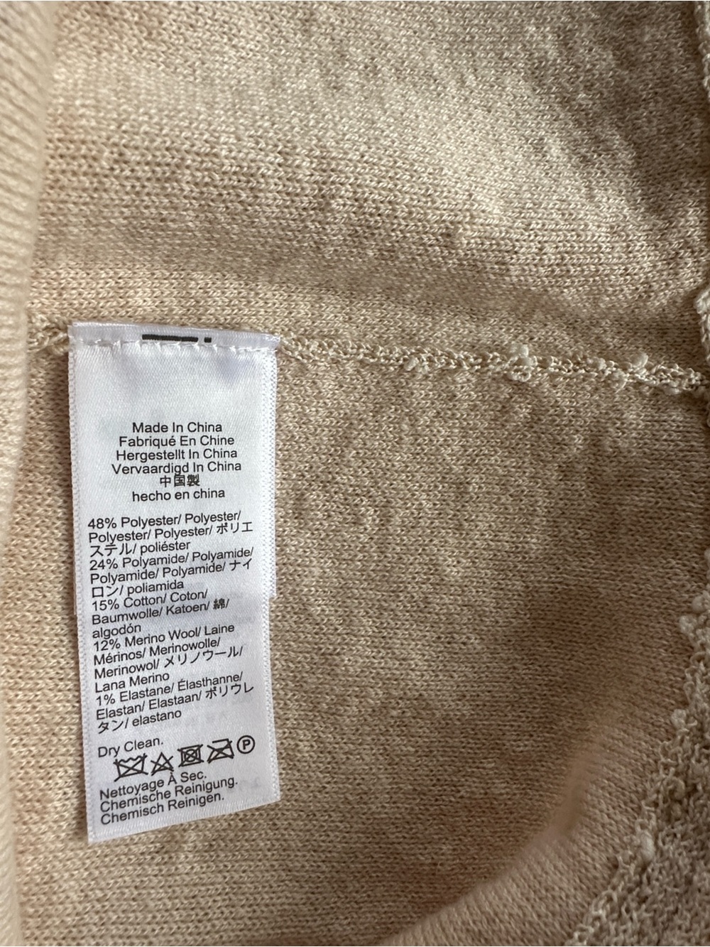 J. Crew Pale Beige Nubby Textured Braided Accents Mini Skirt XXS - Picture 5 of 5